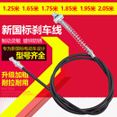 雅迪新国标通用型前后刹车线加粗刹车拉线闸线原厂电动车刹车线把