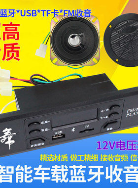 mp3播放器车载收音机U盘