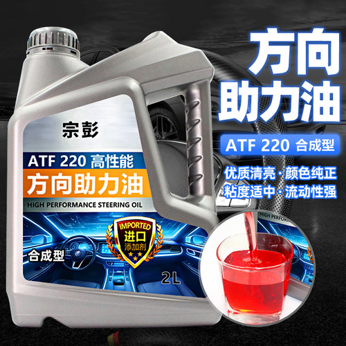 轿车方向盘转向油货车液压助力泵