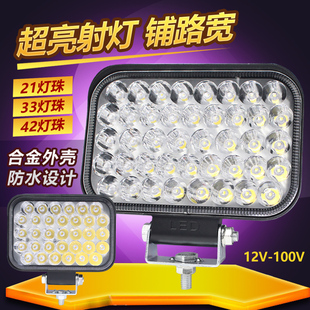 电动车灯超亮led大灯强光摩托车外置12V射灯电瓶自行车加装前照灯