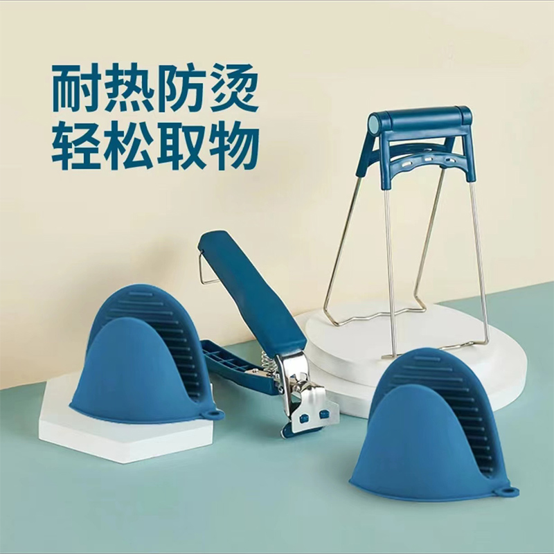 取碗夹防烫夹夹子厨房工具碗夹盘子夹蒸菜夹取器防滑防烫手夹盘提