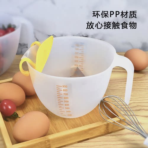 过滤量杯食品级带刻度蛋液塑料打蛋杯大容量鸡蛋烘焙带过滤网厨房