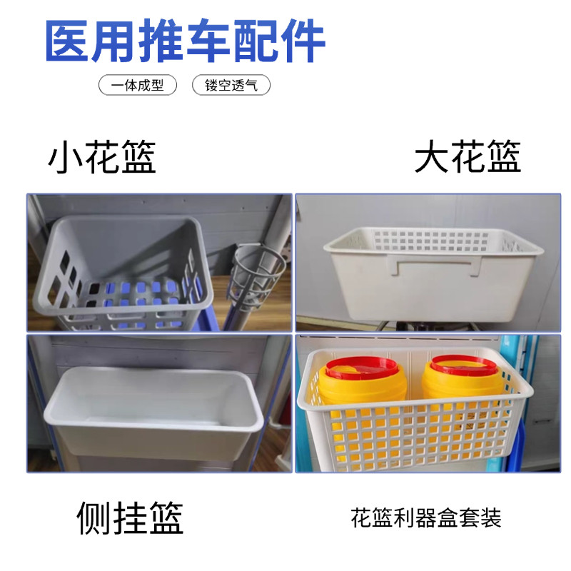 医用侧挂式大花篮  小花篮洗手液支架侧挂盒有配件,商业/办公家具,输液车/换药车/治疗车,淘宝优惠券,粉丝福利购,淘宝优惠卷