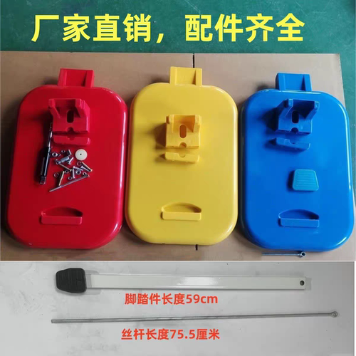 双桶污物车ABS污物盖双桶护理车单桶污物车脚踏所需配件