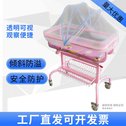 医用婴儿车 abs婴儿推车月子会所中心宝宝床新生儿护理床医院小宝