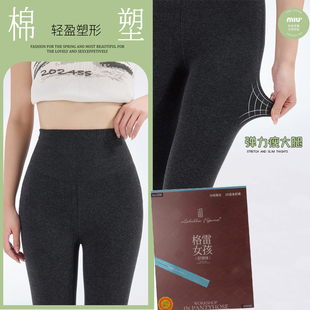 拉贝拉L558格雷女孩舒弹袜2000D竖条纹3000D秋冬九分打底裤 袜L559