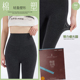 拉贝拉L558格雷女孩舒弹袜2000D竖条纹3000D秋冬九分打底裤 袜L559