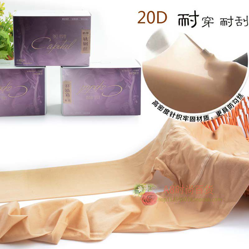 邦女郎8234钛钢丝微塑纤体丝滑耐磨微透脚底点胶防滑显瘦连裤女袜