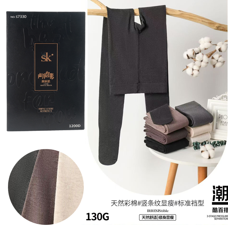 SK7330细条纹微压显瘦棉质竖条纹秋季1200D灰色薄款打底连裤裤袜