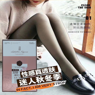 拉贝拉659LaBellaFigura春秋女薄款 袜 假透肤黑灰咖啡色透肤肉连裤