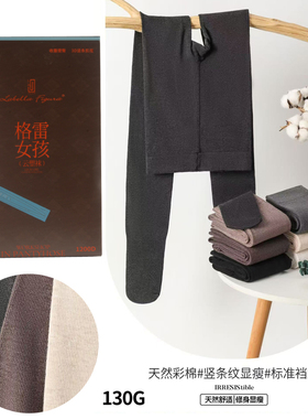 拉贝拉L556细竖条纹微压显瘦棉质秋季1200D薄款打底连裤袜菈蓓菈