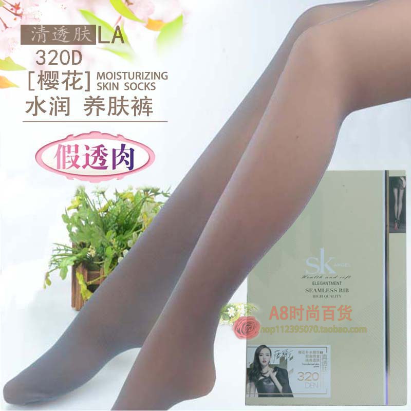 空姐灰咖啡假透肉微压高弹sk8252