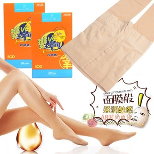 拉贝拉LaBellaFiguraL728柠萌裤 袜 30D高腰收腹提臀肉肤色光腿连裤