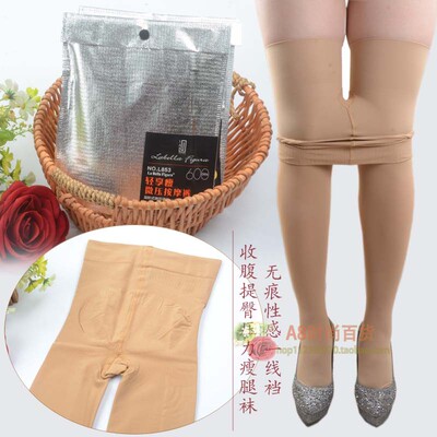 拉贝拉一线臀打底春秋压力瘦腿