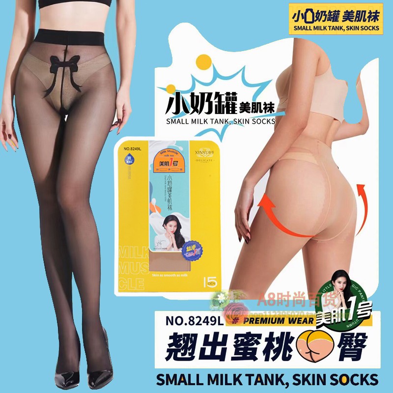 心宇8249加档防勾丝滑女连裤丝袜