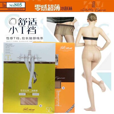 拉贝拉零感美腿连裤袜3双包邮