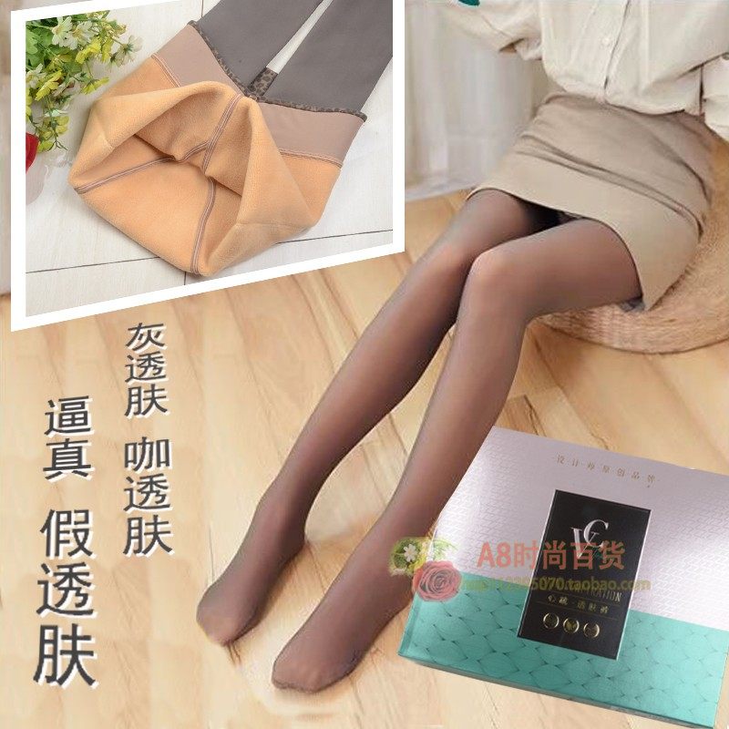 冬季加厚一体无缝咖透肤打底裤袜