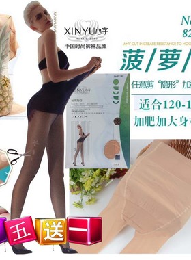 心宇8218D任意剪加大加裆富姐防勾防脱丝性感天鹅绒菠萝连裤丝袜