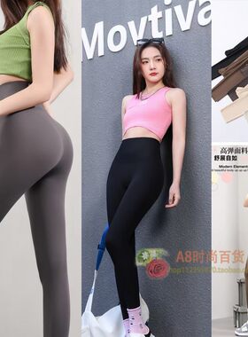 思兰雅S5520无痕瘦身芭比裤春秋收腹提臀瑜伽B薄款外穿瘦腿九分裤