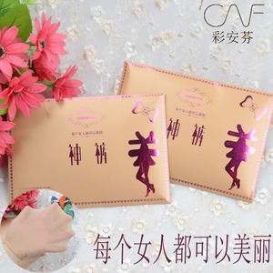 6双包邮彩安芬丝袜夏连裤袜薄款丝袜女性神裤钢丝袜打底袜任意剪