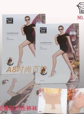 红辣椒隐形性感连裤袜6双包邮