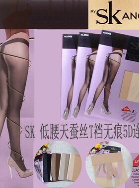 skt型裆遮瑕低腰无痕连裤袜子