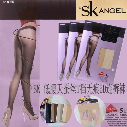 skt型裆遮瑕低腰无痕连裤袜子