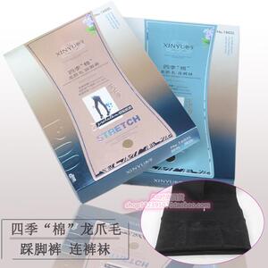 心宇秋冬新款棉龙爪毛打底裤连脚1802踩脚1602显瘦抗起球连裤袜女