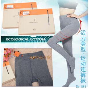 拉贝拉881La Bella Figura女士冬季加绒保暖打底裤高弹显瘦踩脚裤