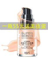 柏氏摇摇粉bb霜无瑕持久水粉霜粉底液隔离遮瑕防水防汗化妆品正品