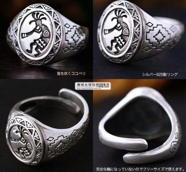 饰品纯银幸运戒指