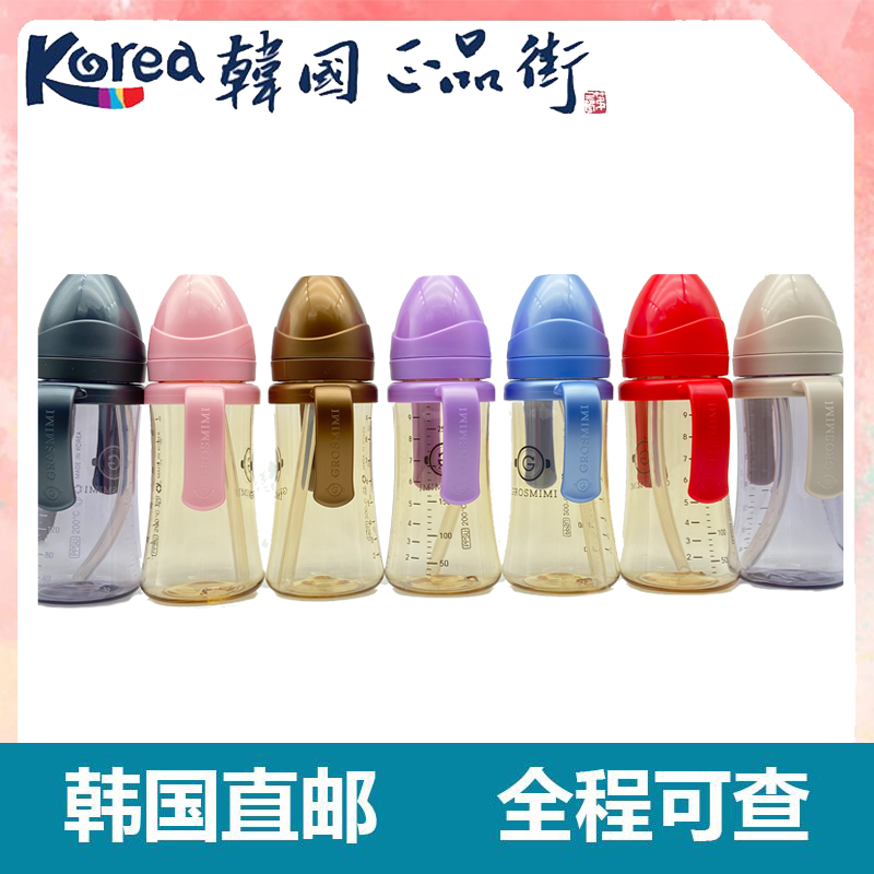韓國直郵格羅GROS吸管杯咪咪MIMI寶寶嬰兒防嗆漏PPSU新款水杯在類目 餐飲具, 杯子/水杯/水壺, 吸管杯中 - 來自Buy2taobao.com提供專業的淘寶代購服務