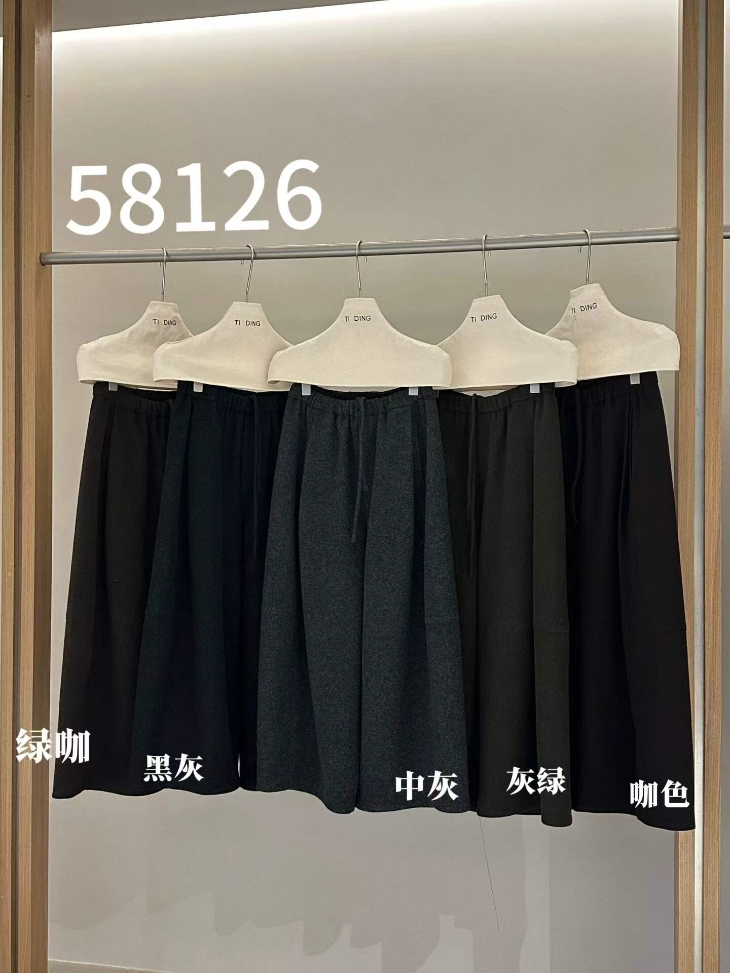 题町秋季新款时尚宽松显瘦卫裤洋气九分裤羊绒裤