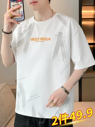 Tide, тонкая шелковая белая футболка с коротким рукавом, короткий рукав