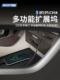 适用于贡品D9多功能扩展坞中控下扩展器手机车载快速充电适配器改