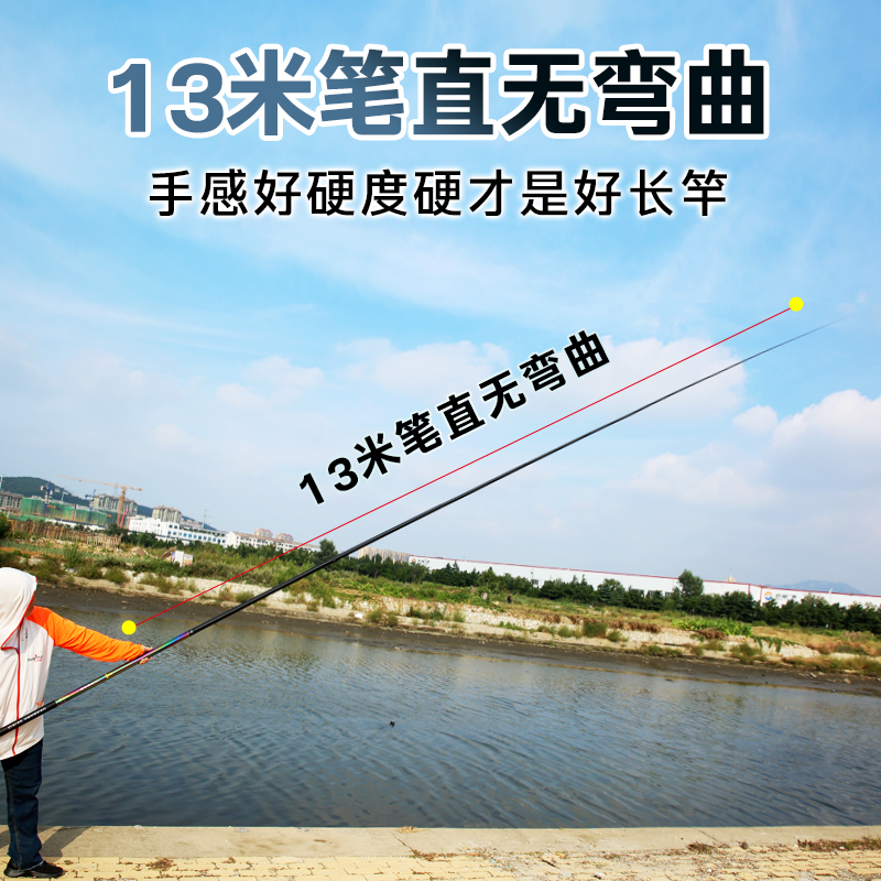 冈原超硬足尺长节传统钓19调炮竿