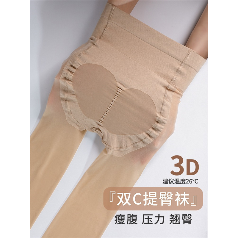 日本高端肉色丝袜女薄款防勾丝夏季超自然提臀收腹压力瘦腿连裤袜