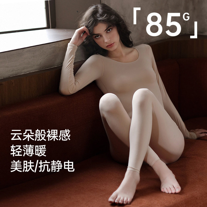 保暖内衣女秋衣秋裤套装2025新款润肤衣超薄美肤衣肌打底衫秋冬季