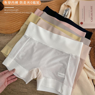 日本安全裤女防走光内外穿冰丝夏季薄款无痕内裤打底不卷边保险裤