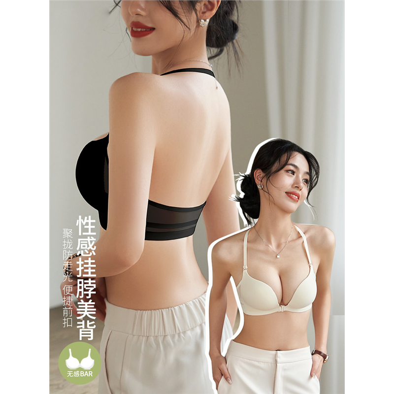 维多利亚挂脖美背内衣女小胸聚拢无痕交叉细肩带前扣式上托文胸罩