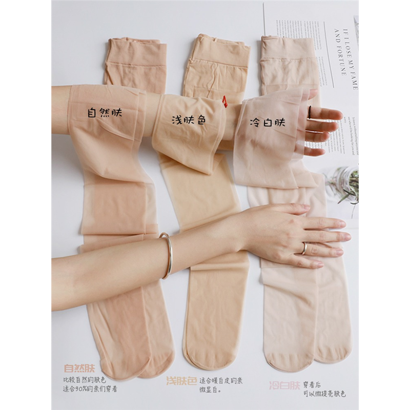 日本高端美肤超薄隐形黑丝袜透明肉色自然裸感防勾光腿神器0D丝袜