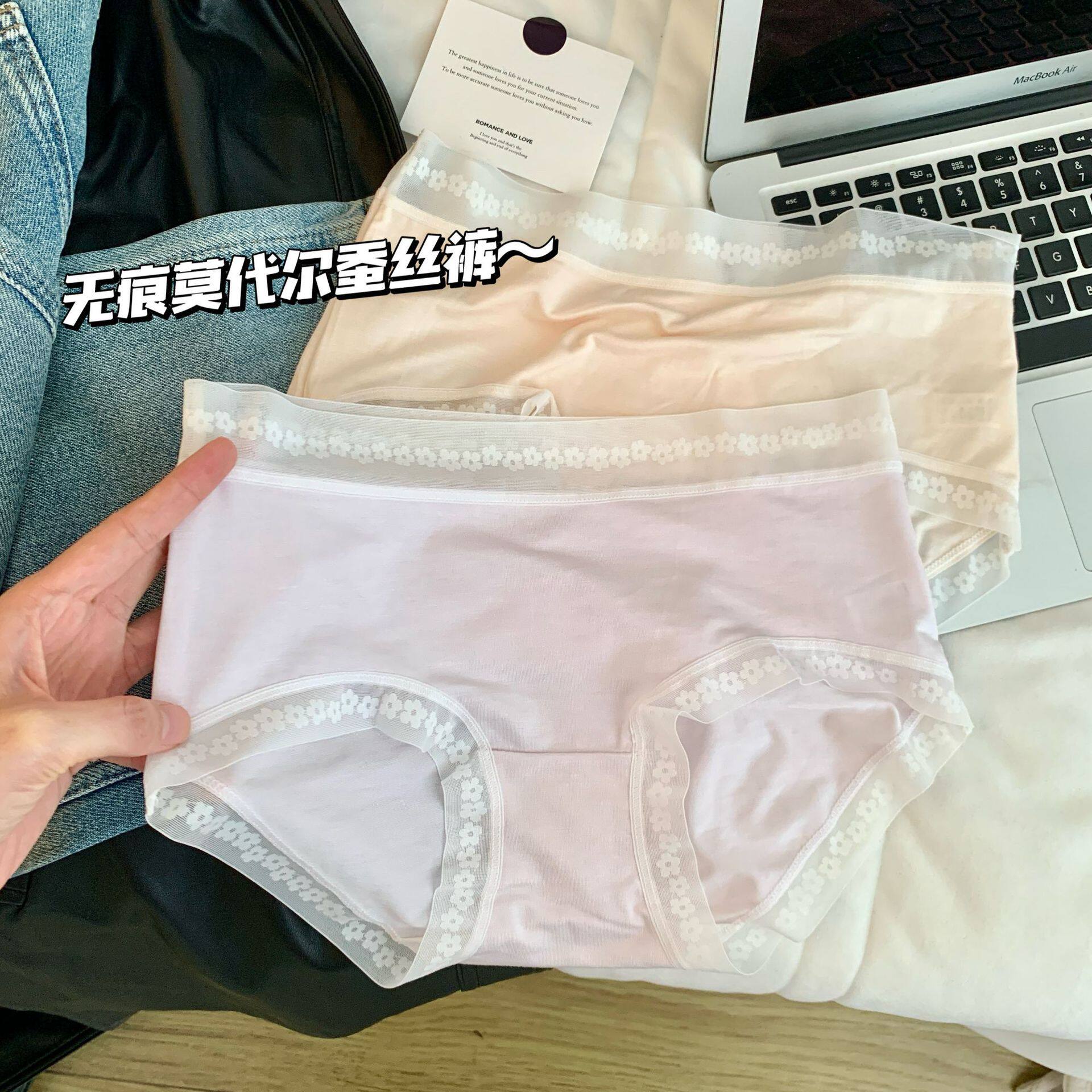2025超轻薄冰丝小花网纱内裤女速干亲肤软糯裸感三角裤女双层底裆