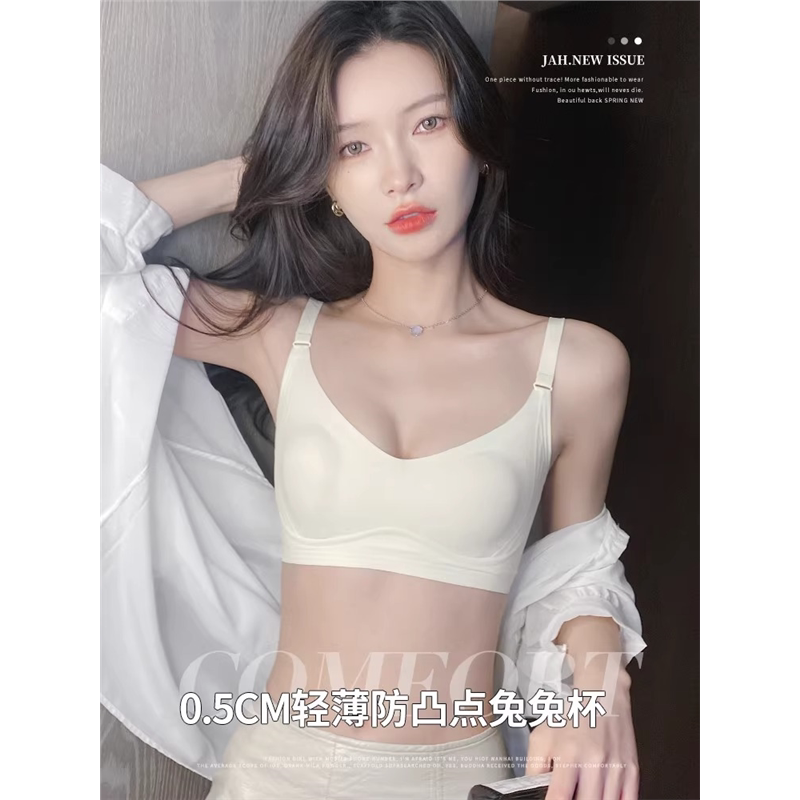 维多利亚凉感大胸显小胸塑身内衣女超薄收副乳防下垂无痕白色文胸