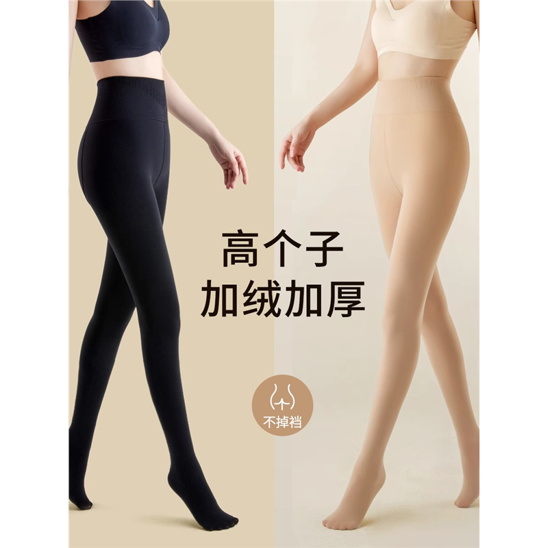 日本高端肉色丝袜女秋冬加绒加厚光腿神器肤色裸感加长打底连裤袜