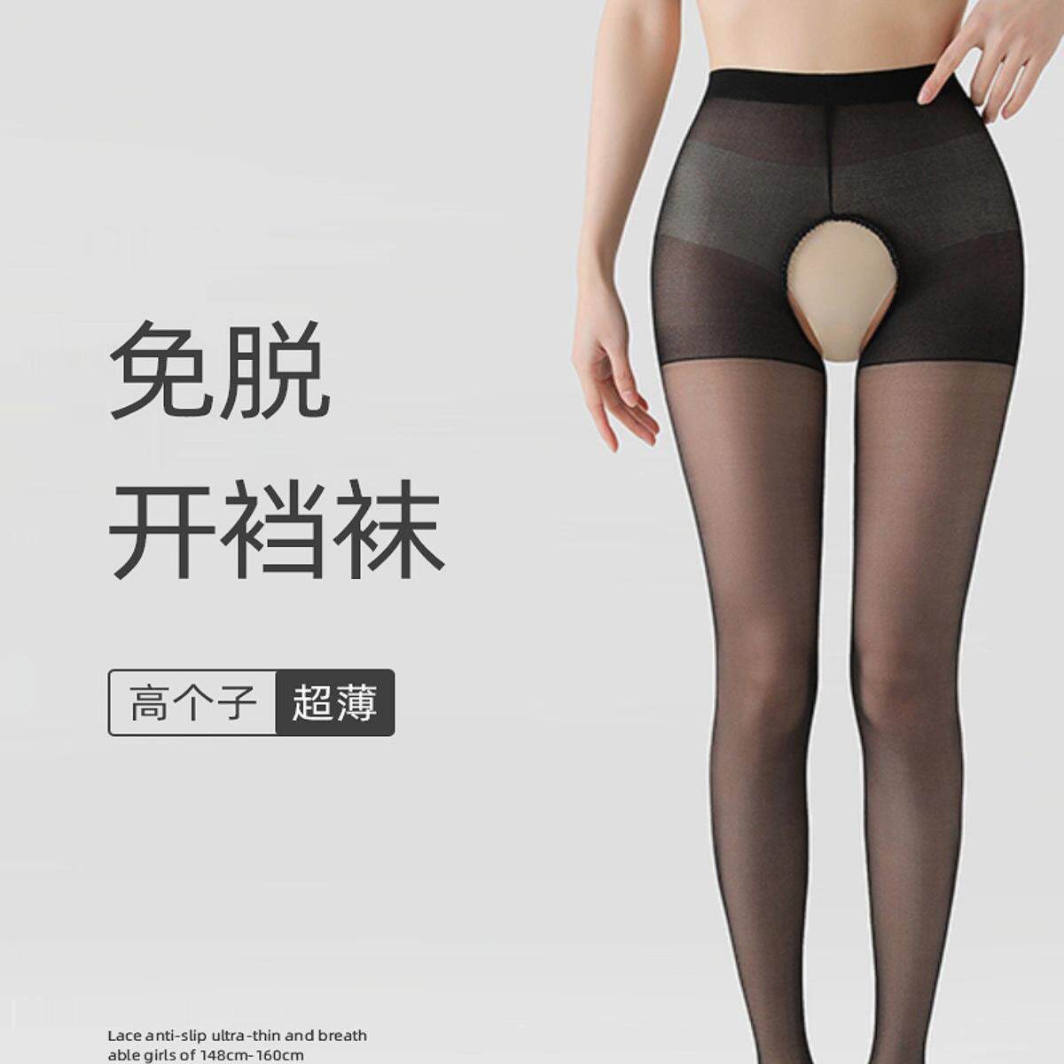 超薄连裤袜日本神器黑丝夏季性感