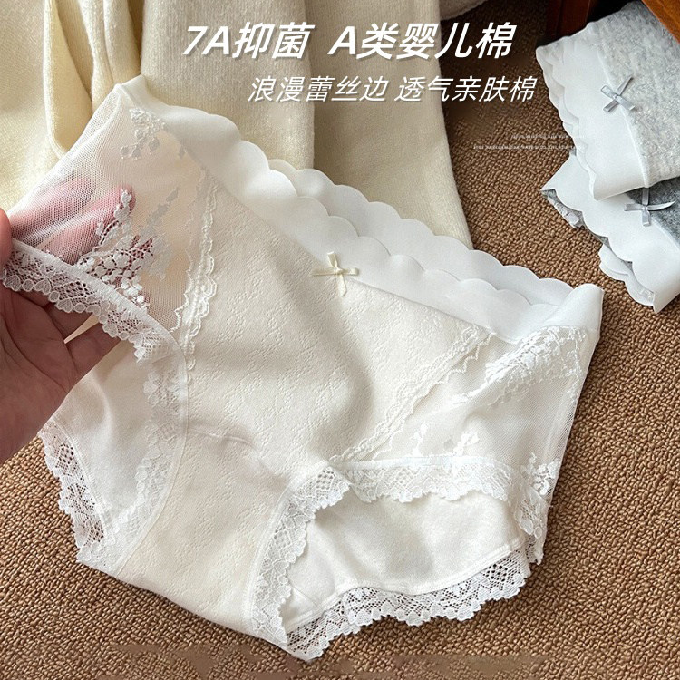 7A婴儿棉拼接蕾丝内裤女波浪腰头柔软不勒腰三角裤女纯棉底裆