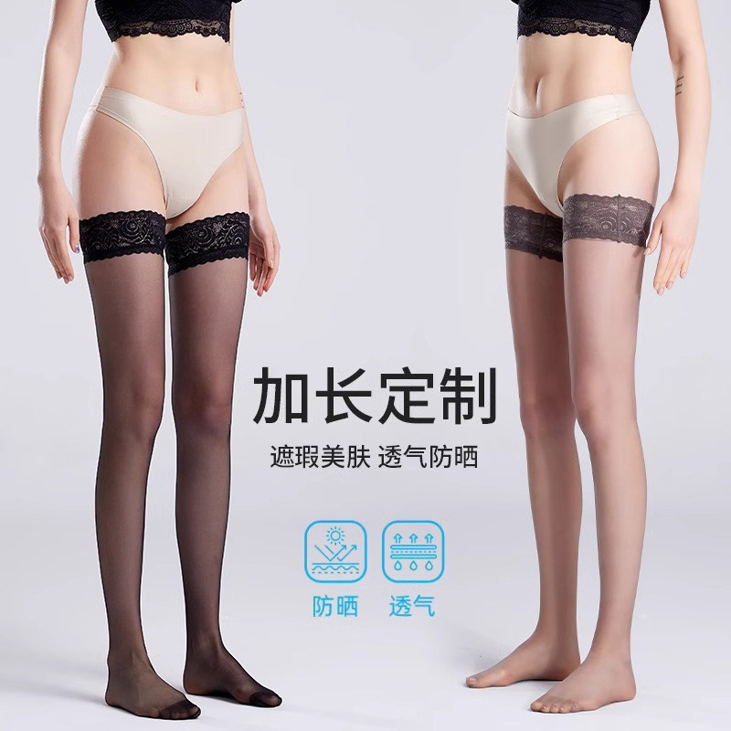 日本蕾丝长筒丝袜夏季女超薄防晒大腿袜防滑高个子加长黑丝过膝袜