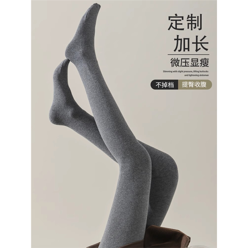 日本高端高个子灰色打底裤女秋冬加绒加厚收腹外穿保暖加长连裤袜