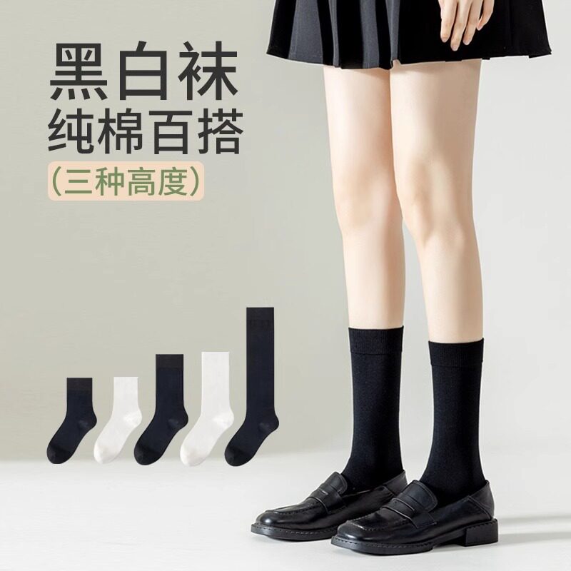 日本GP黑色jk袜子女中筒袜春秋款纯棉长筒小腿袜ins潮秋冬季长袜