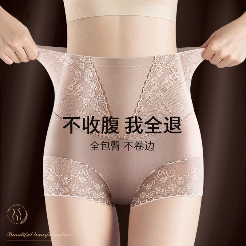 维多利亚新款收腹裤强力收小肚子高腰提臀内裤女产后束腰塑形塑身